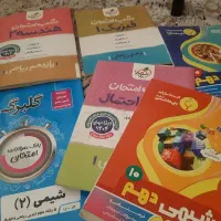 شب امتحانی خیلی سبز  پایه یازدهم