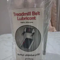 روغن تریدمیل