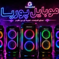 اسپیکر برند Galexbit حرفه ای با ضمانت/صدای بی نظیر