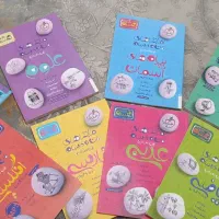 کتاب آموزشی