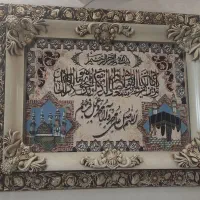 تابلو فرش وان یکاد