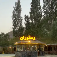 نیروی جوان