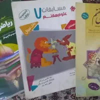 کتابکار های هفتم
