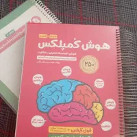 کتاب هوش کمپلکس ششم