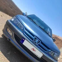 پارس سال 95