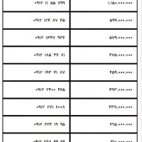 0912-536-79-46