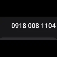 سیمکارت رند قیمت مناسب