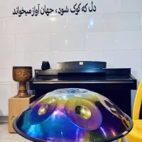 آموزش موسیقی ، طراحی و نقاشی