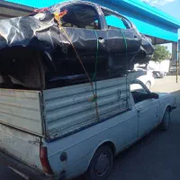 خرید ضایعات
