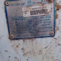 کولرآبی