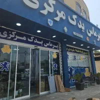 استخدام ادمین پیج