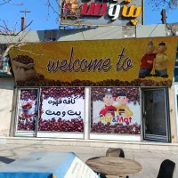 استخدام نیرو