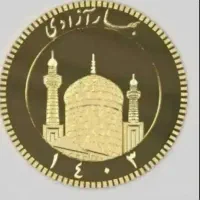 ربع سکه بانکی