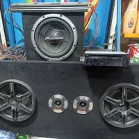 سیستم پایینر کامل باهمه تشکیلاتش