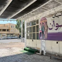 اجاره مغازه