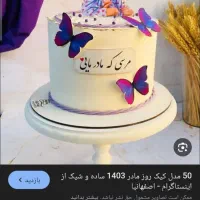 کارگرساده