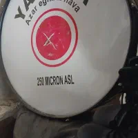 تبل نونو فقط یه پارگی جزعی داره