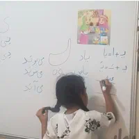 معلم دوره ی ابتدایی