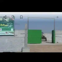 زمین صنعتی ۴۰۰متر شهرک میرداماد نور نهاجا پرندک