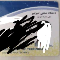 حل امتحان دبیرستان دانشگاه(رشته مکانیک و کامپیوتر)