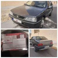 اس ال ایکس