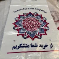 نایلکس ونایلون ساده وچاپدار