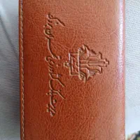 کارت ملی پیدا کردم