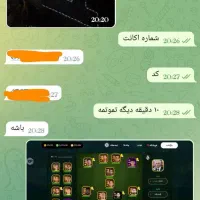 چیت سرمربی کوین