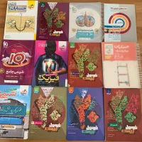 کتاب|کتاب و مجله آموزشی|تبریز, |دیوار