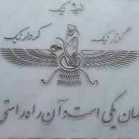 خط تلفن ثابت صفاییه