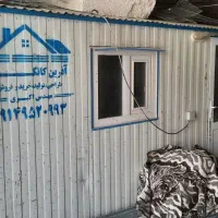 فروش کانکس در حد نو