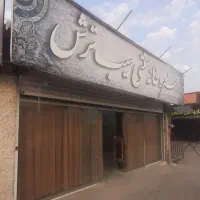 کار در کافه