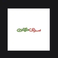 استخدام فروشنده