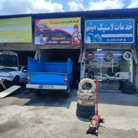 یدک کش ( همکاری )