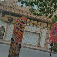 رهن-و-اجاره-سویت-50متری-منفی-سه