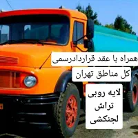 لوله بازکنی٪تخلیه چاه/تراش ولایه روبی چاه.قیطریه