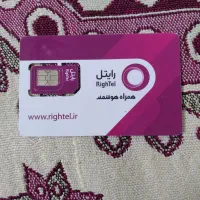 سیم کارت رایتل کد ۴ اعتباری