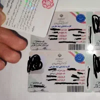مشاوره و اخد کارت امایش و کارگری برای اتباع عزیز