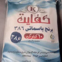 برنج کفایت