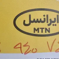 سیم کارت ایرانسل رند صفر
