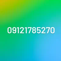 09121785270