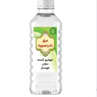 کاسنی نعنا شاه استرم گلاب رازیانه و سایر عرقیات