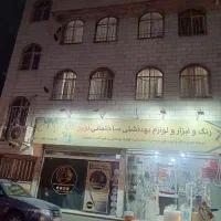 ملک تجاری فوق العاده