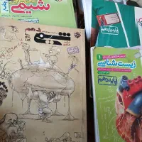 فروش