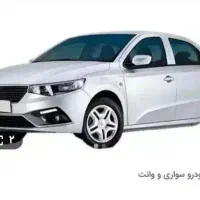 حواله تارا دنده ای  مفت