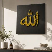 تابلو الله