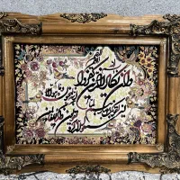 تابلو فرش ماشینی دوعدرحدنو