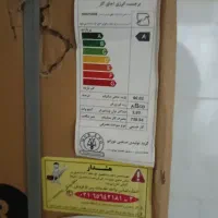 اجاق گاز فردار