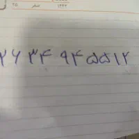 خط تلفن ثابت نو