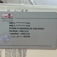 اپل iPhone 13 با حافظهٔ ۲۵۶ گیگابایت zaa|موبایل|اصفهان, دشتستان|دیوار